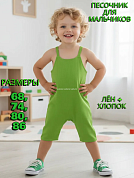 "�����" �������� ��� ���� ���179 ���������